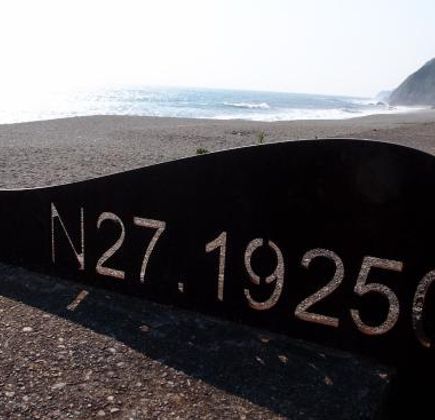 Yilan Lover's Bay 1