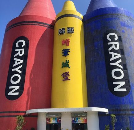 Crayon Factory 1