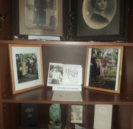 Museum of Art and Local History MO Teplo-Ogarevskiy District 1