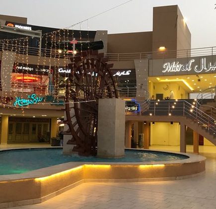 Miral Mall Complex 1