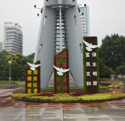 Jinhua People's Square 1