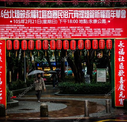 Wenchangxing Park 1