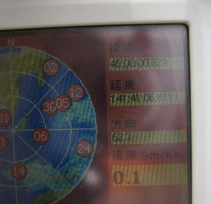 Monument of Latitude 45 Degree North 1