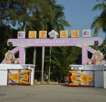Houli Machang 1
