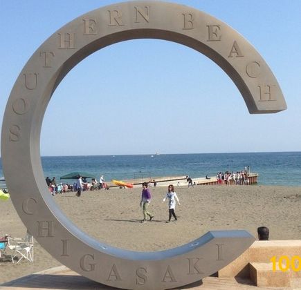 Southern Beach Chigasaki 1