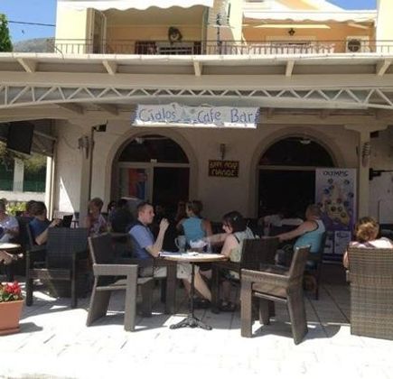 Gialos Cafe Bar 1