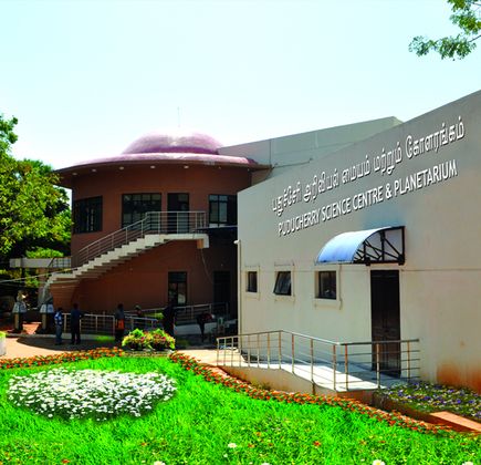 Dr A.P.J. Abdul Kalam - Puducherry Science Center & Planetarium 1