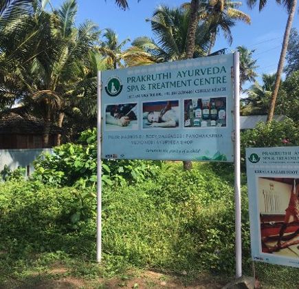 Prakruthi Ayurveda Spa & Treatment Centre 1