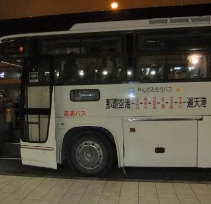 Yambaru Express Bus 1