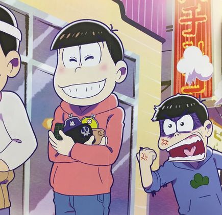 Karamatsu no Yu 1