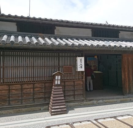 Former Uchiyama Residence 1