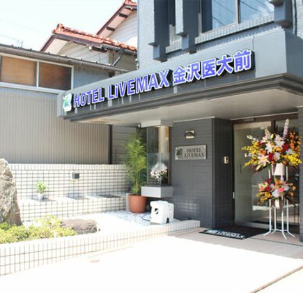 Uchinada-cho Park 1