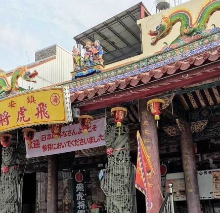 Zhen'antang Feihu General Temple 1