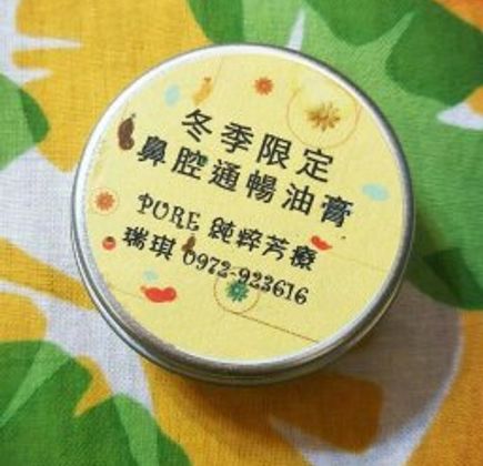 Pure Aroma spa 1