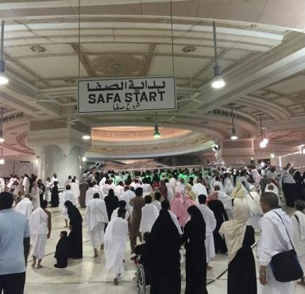 Safa to Marwa 1