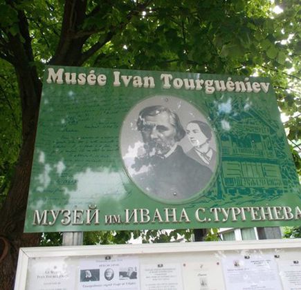 Musee Ivan Tourgueniev 1