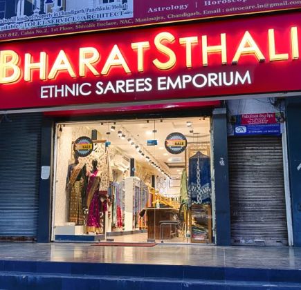 BharatSthali Emporium 1