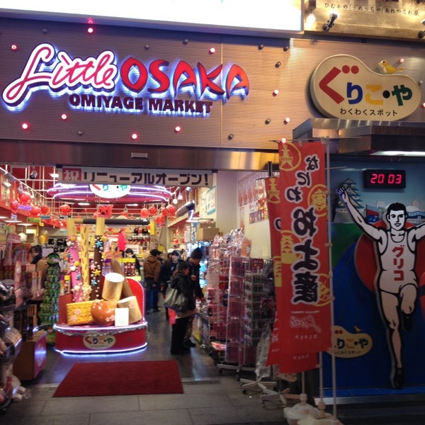 Little Osaka