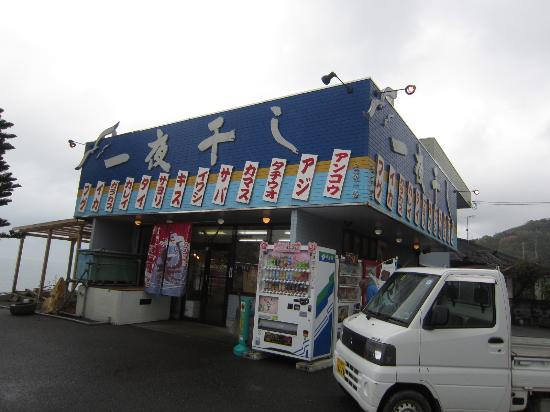 Amakusashioya no Ichiyahoshi