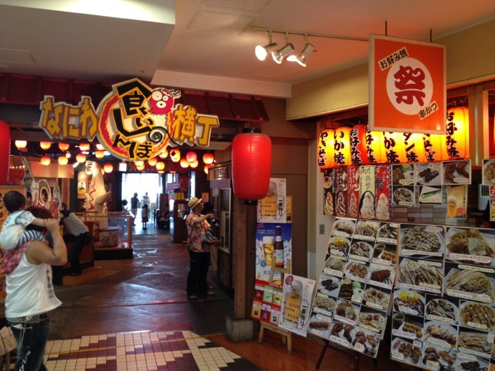 Naniwa Kuishinbo Yokocho