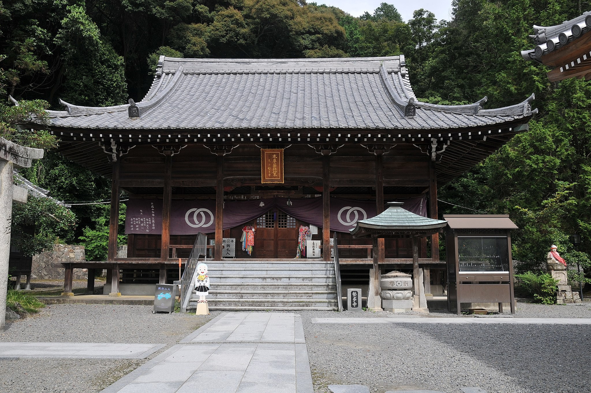 Jokyo-ji Temple