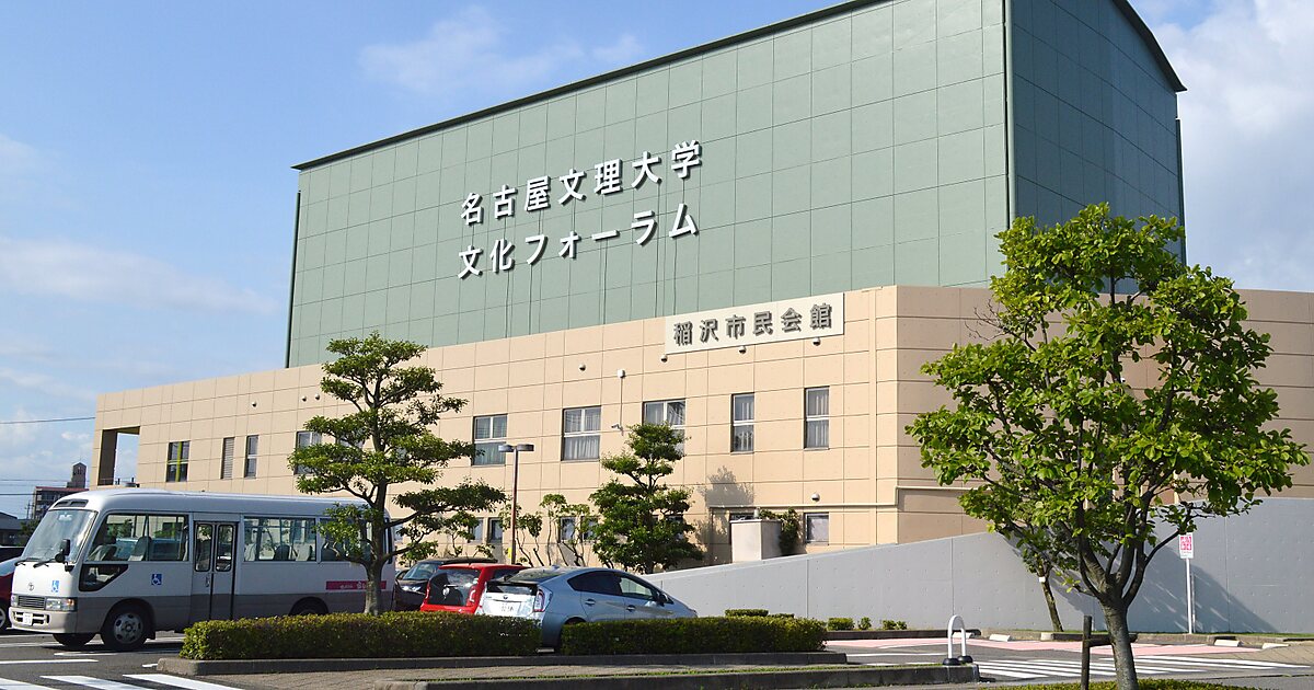 United Cinemas Inazawa
