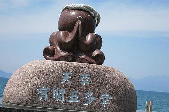 Amakusa Ariake Octopus street