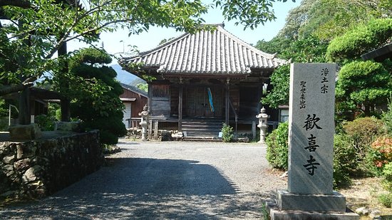 Kankiji Temple