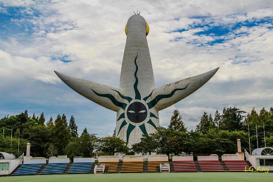 Expo '70 Commemorative Park
