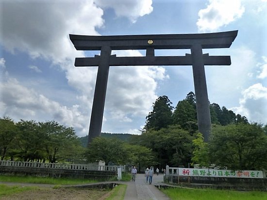 Kumano Kodo