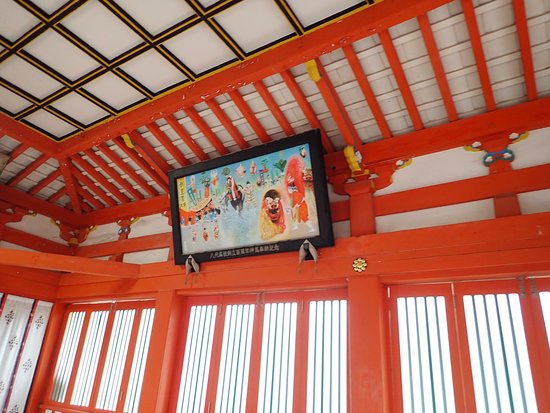 Yatsushiro Shrine