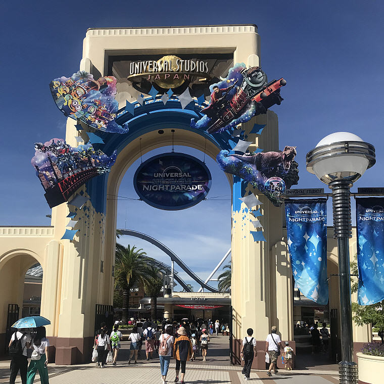 Universal Studios Japan