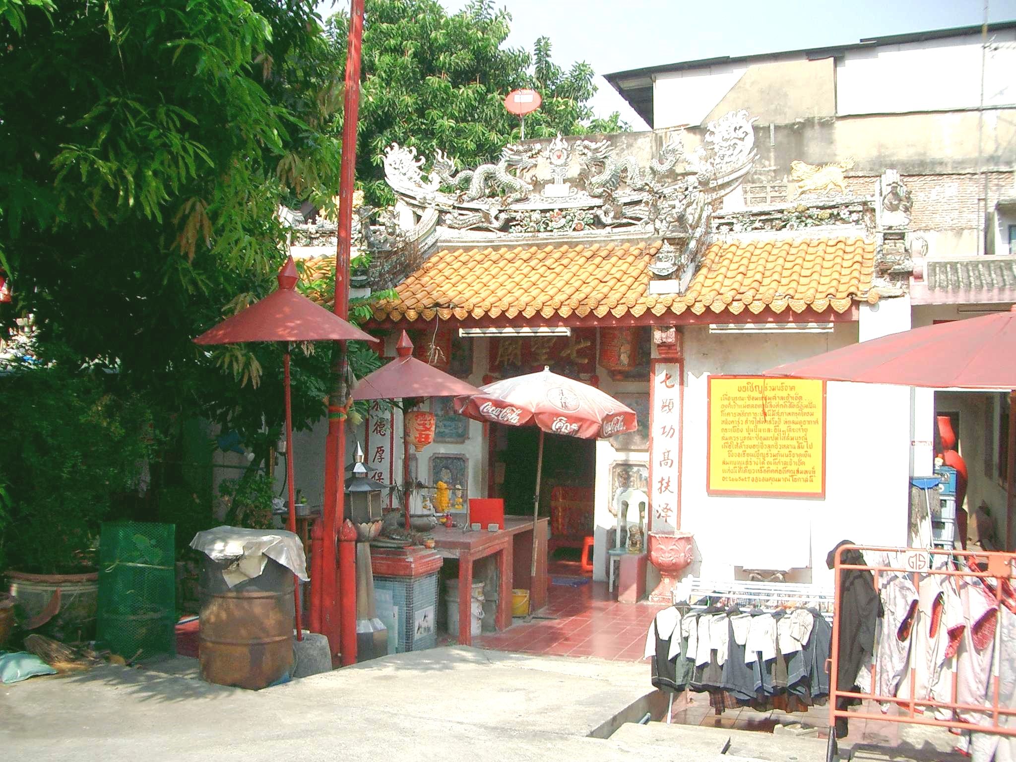 San Chao Temple (Wat San Chao)