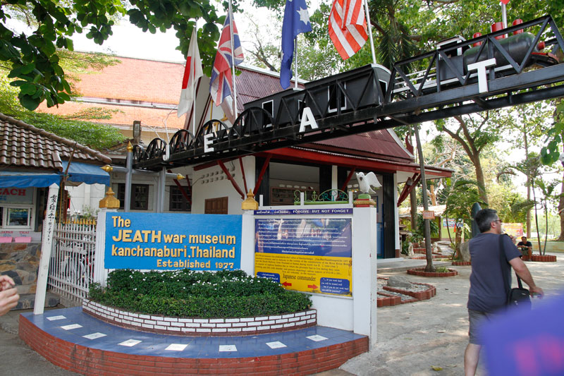 War Museum