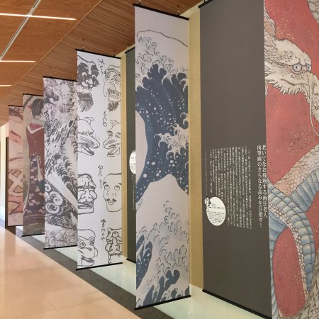 Hokusai-kan