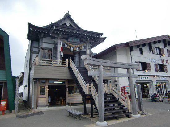 Norikura Kogen