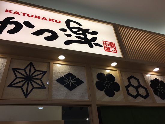 Aeon Mall Yamato-Koriyama