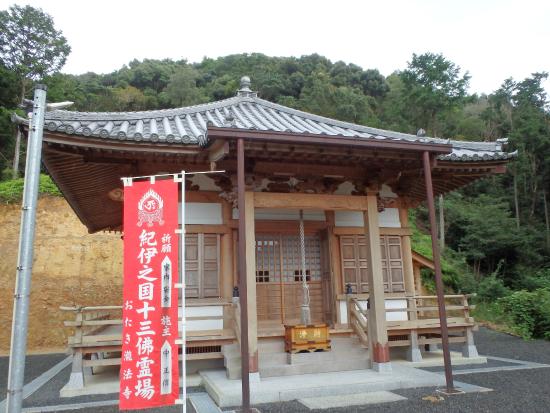 Otakidera Temple