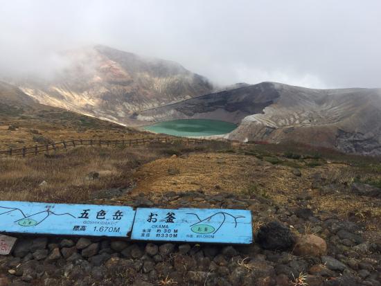 Mt. Goshikidake