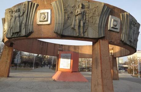 Monument in Honor of Amur Oblast Rewarding With the Order of Lenin