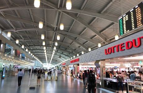 Gimhae Int'l Airport (International Terminal) Tourist Information Center