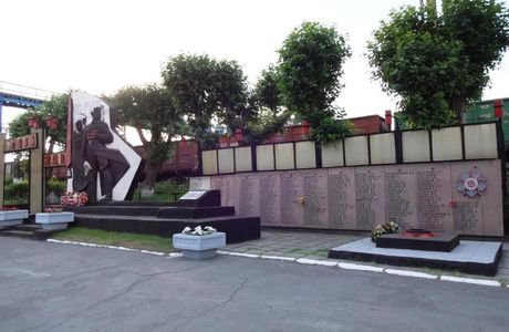 Monument to Soldiers Who Died During the Great Patriotic War